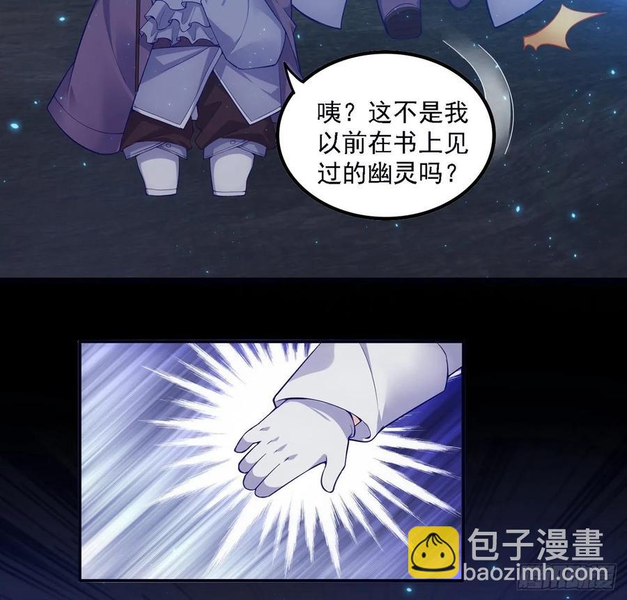 37话 奇怪的感情增加了(1/4)-第38话