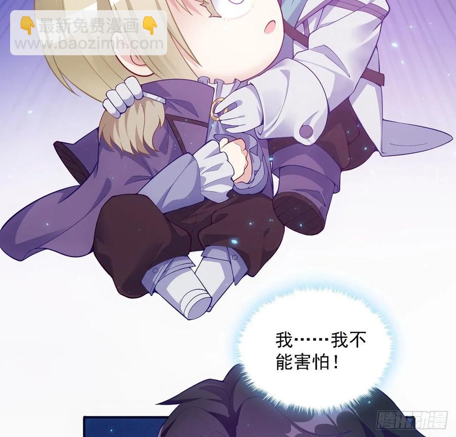 37话 奇怪的感情增加了(1/4)-第38话