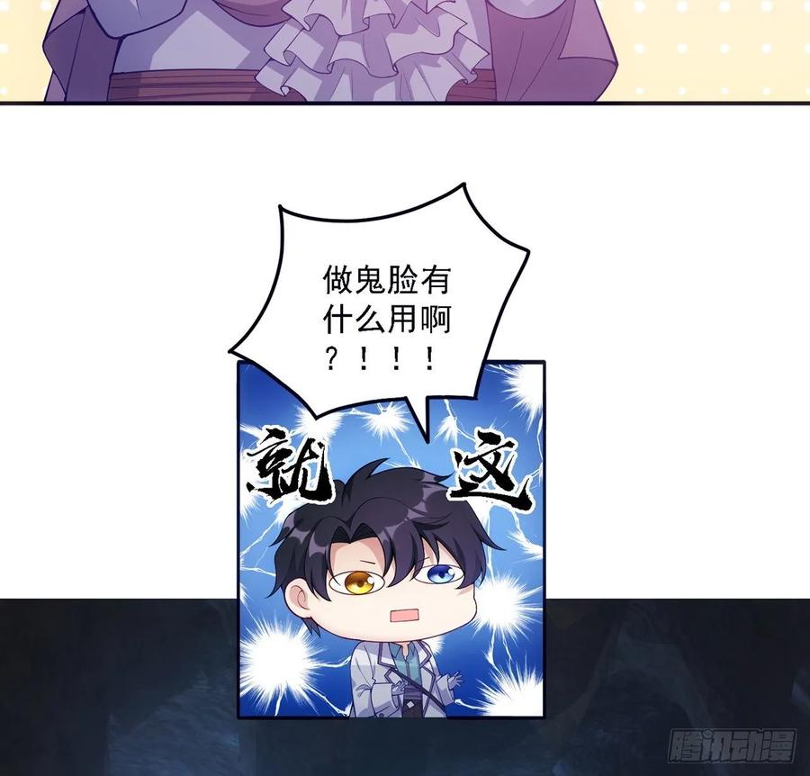 37话 奇怪的感情增加了(1/4)-第38话