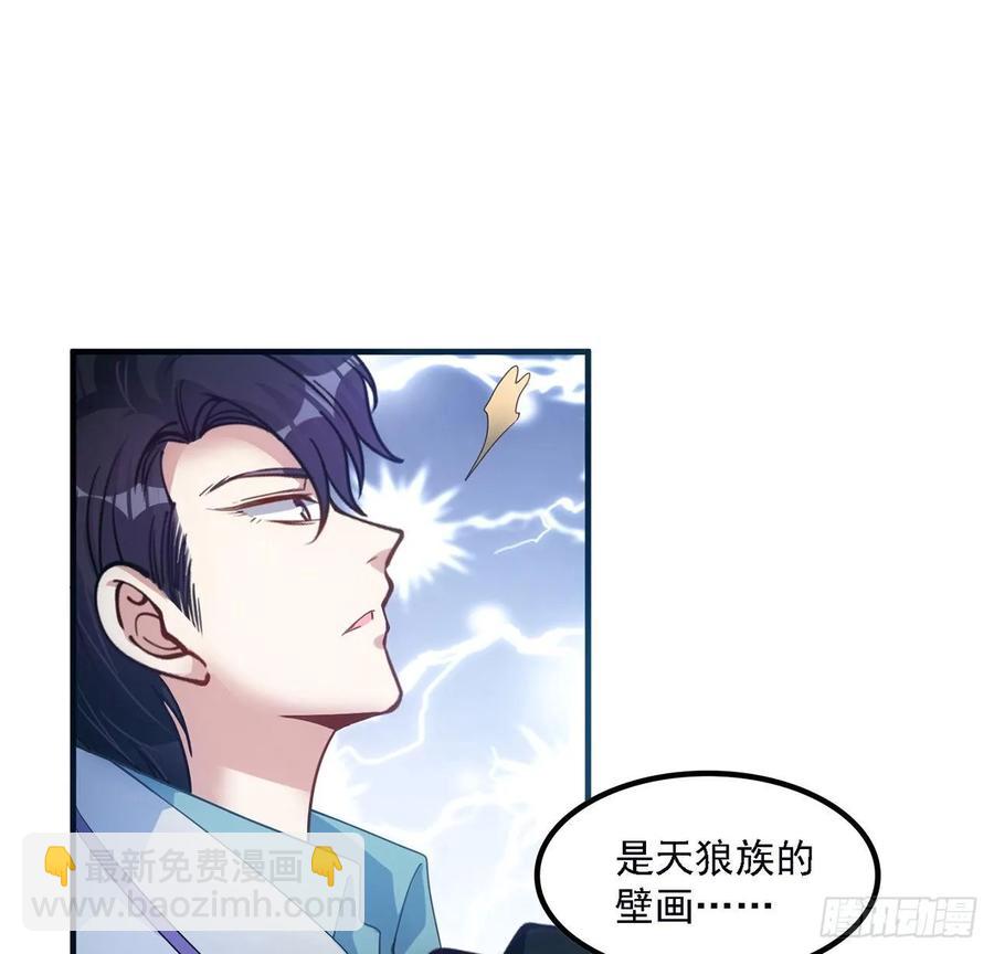 皇女的生存法則 - 37話 奇怪的感情增加了(2/4) - 4