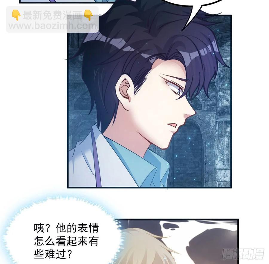 皇女的生存法則 - 37話 奇怪的感情增加了(2/4) - 5