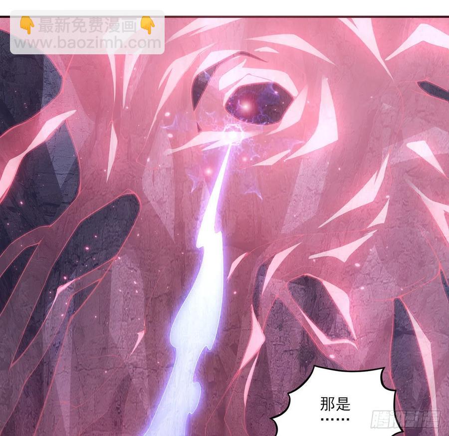 39话 异人族王子竟是？(1/4)-第40话