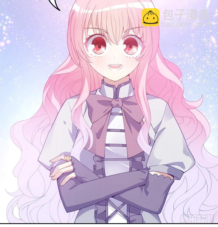 39话 异人族王子竟是？(1/4)-第40话