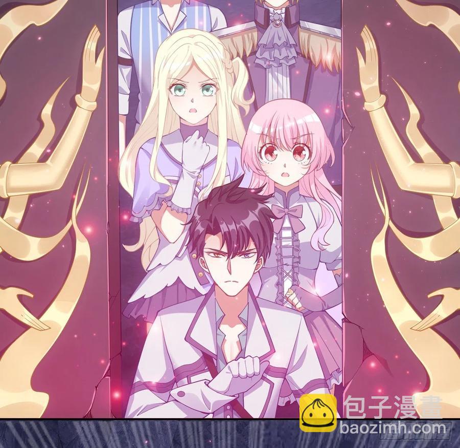 39话 异人族王子竟是？(1/4)-第40话