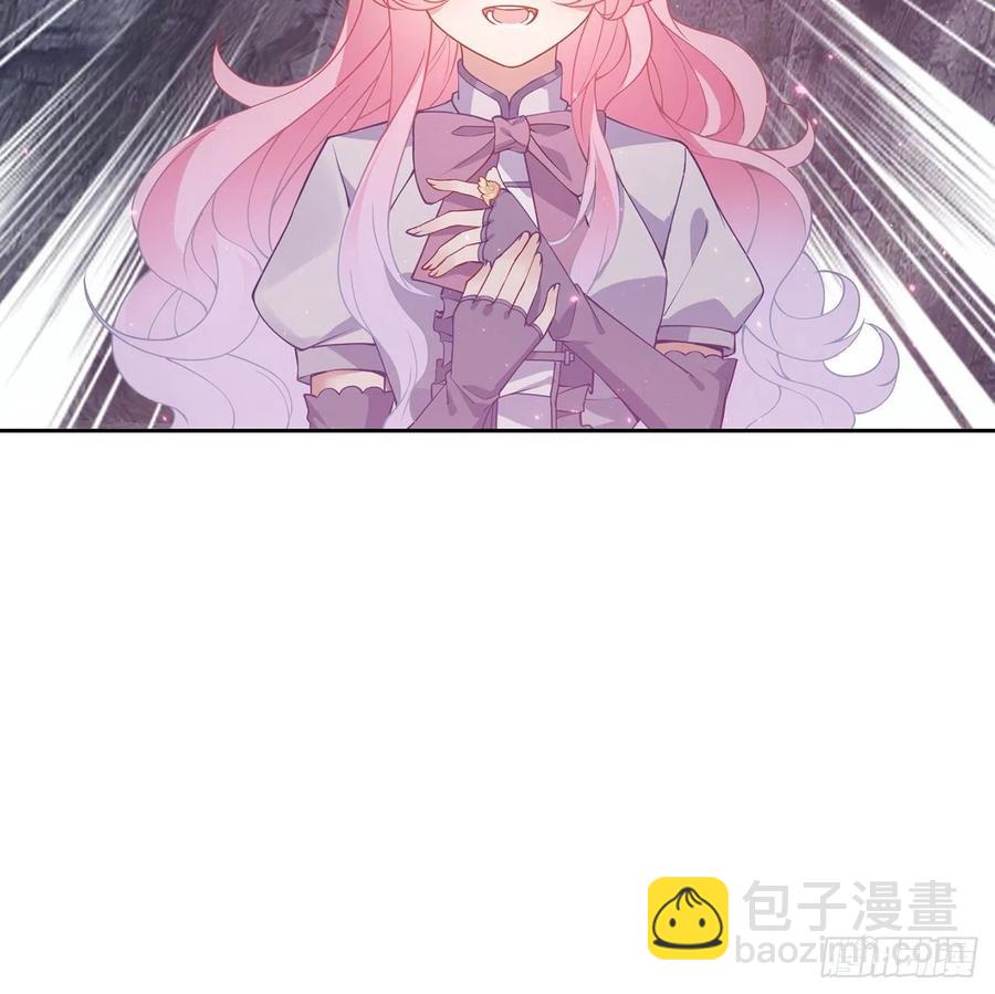 39话 异人族王子竟是？(1/4)-第40话