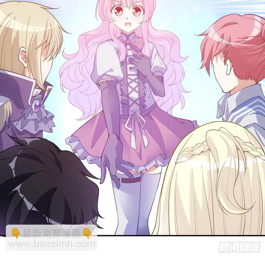 39话 异人族王子竟是？(1/4)-第40话