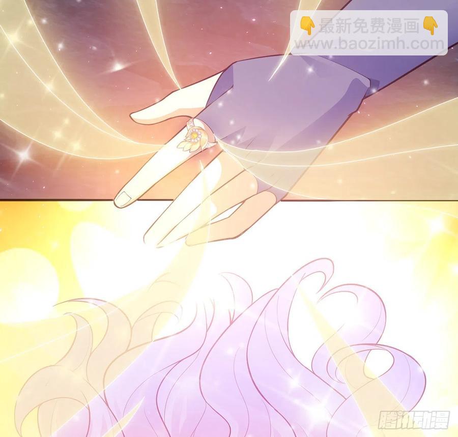 39话 异人族王子竟是？(1/4)-第40话