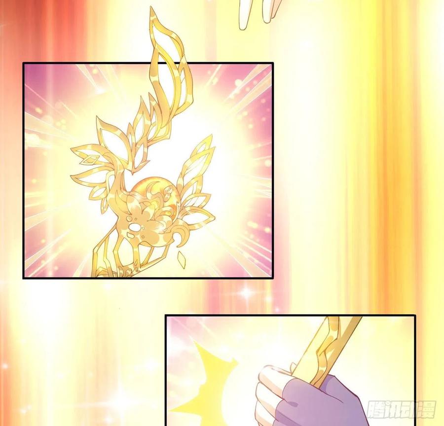 39话 异人族王子竟是？(1/4)-第40话