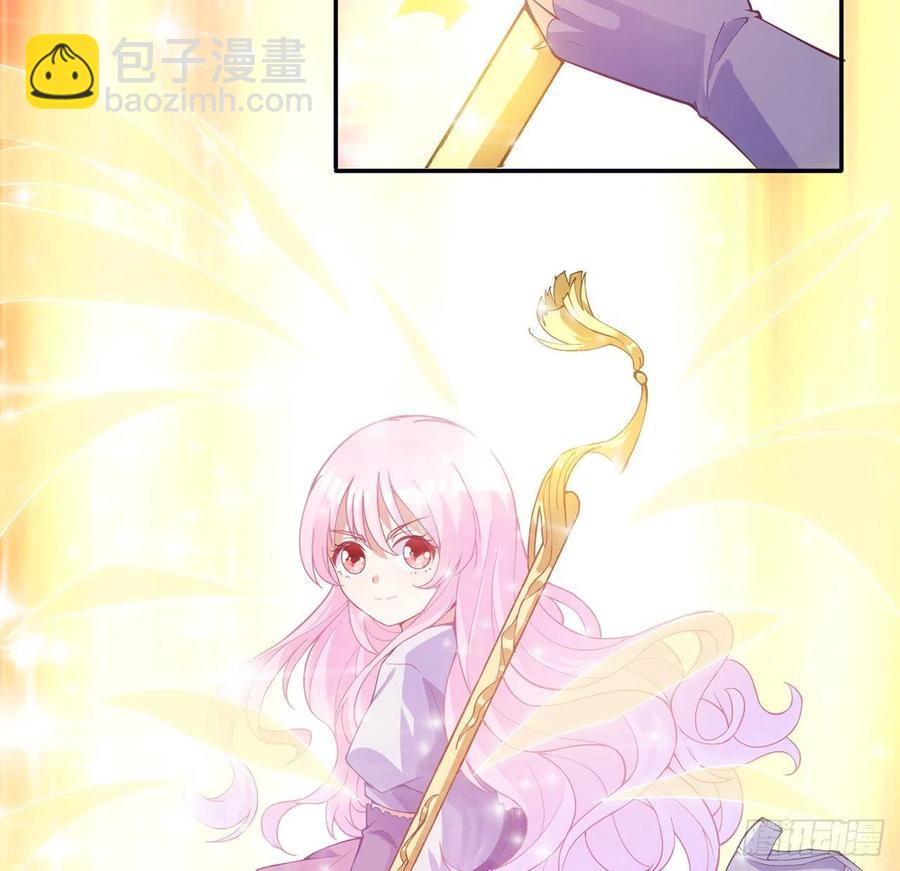 39话 异人族王子竟是？(1/4)-第40话