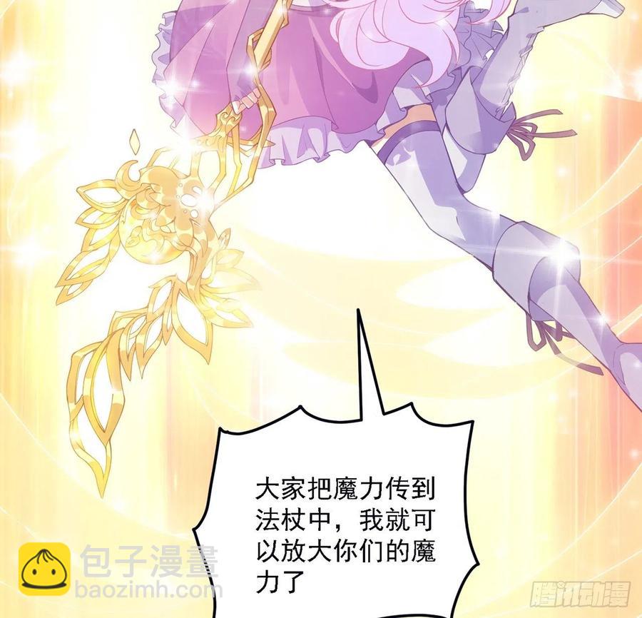 39话 异人族王子竟是？(1/4)-第40话