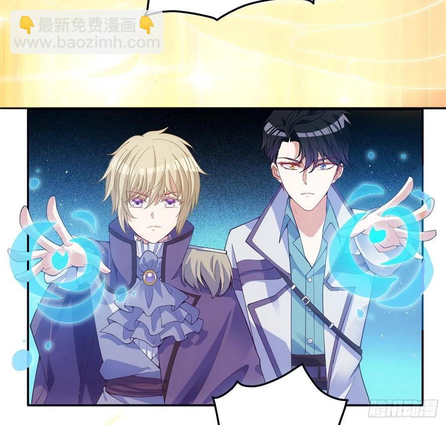 39话 异人族王子竟是？(1/4)-第40话