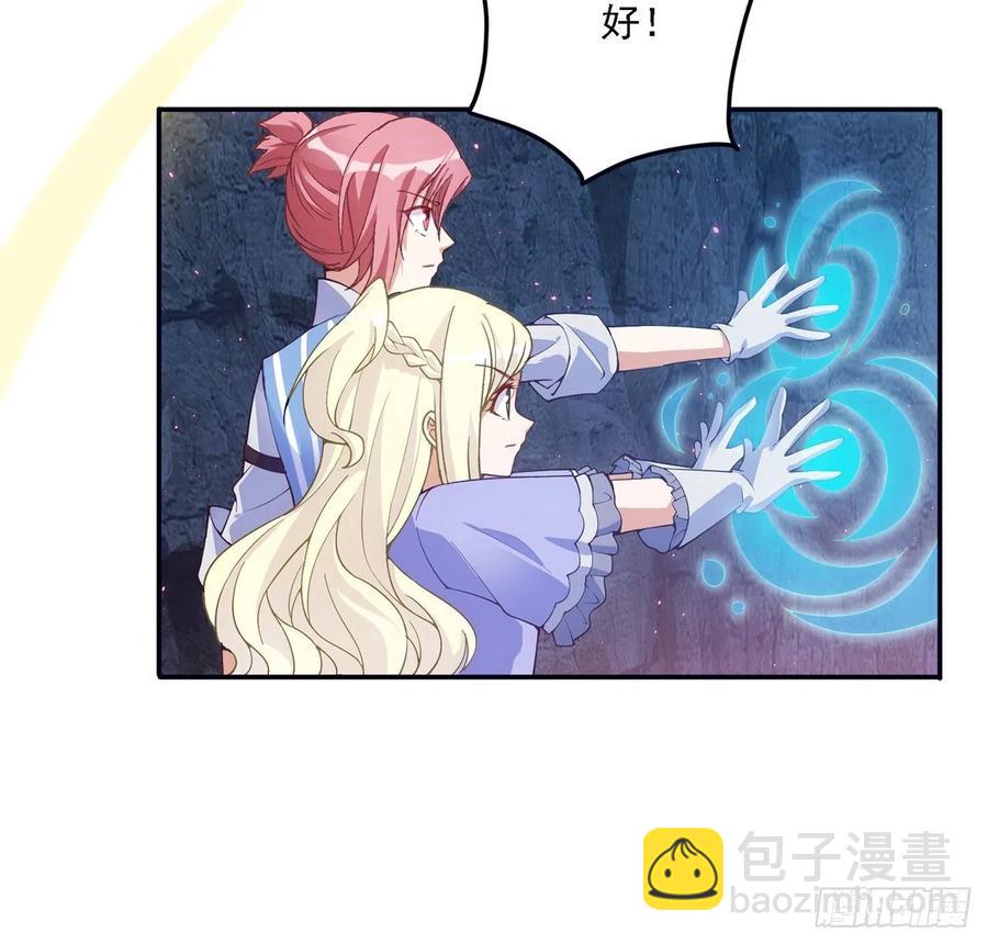 39话 异人族王子竟是？(1/4)-第40话