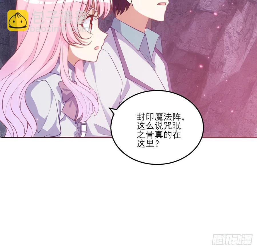 39话 异人族王子竟是？(1/4)-第40话