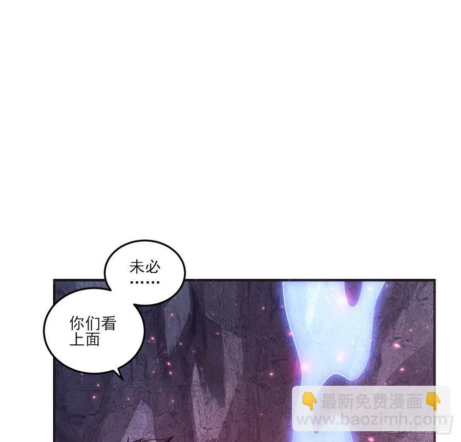 39话 异人族王子竟是？(1/4)-第40话