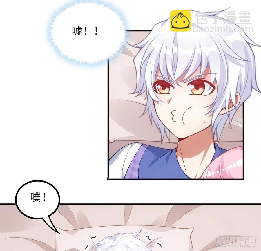 41话 化装舞会(1/4)-第42话