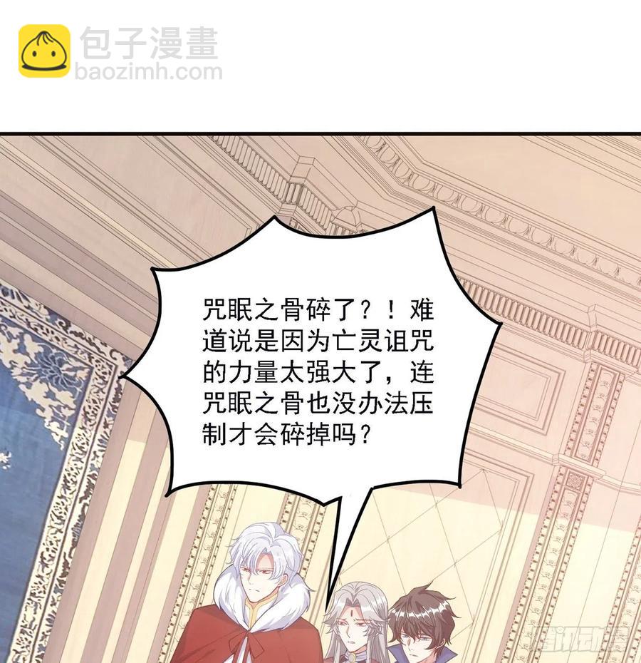 41话 化装舞会(1/4)-第42话