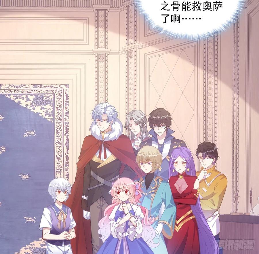 41话 化装舞会(1/4)-第42话