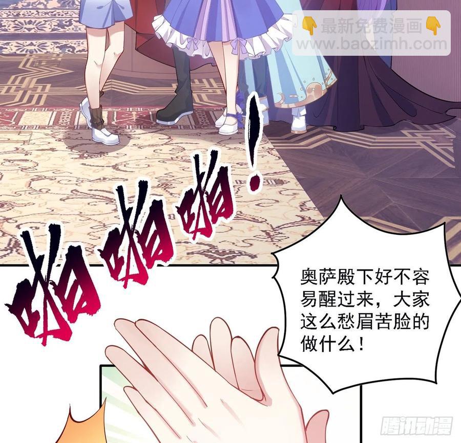 41话 化装舞会(1/4)-第42话