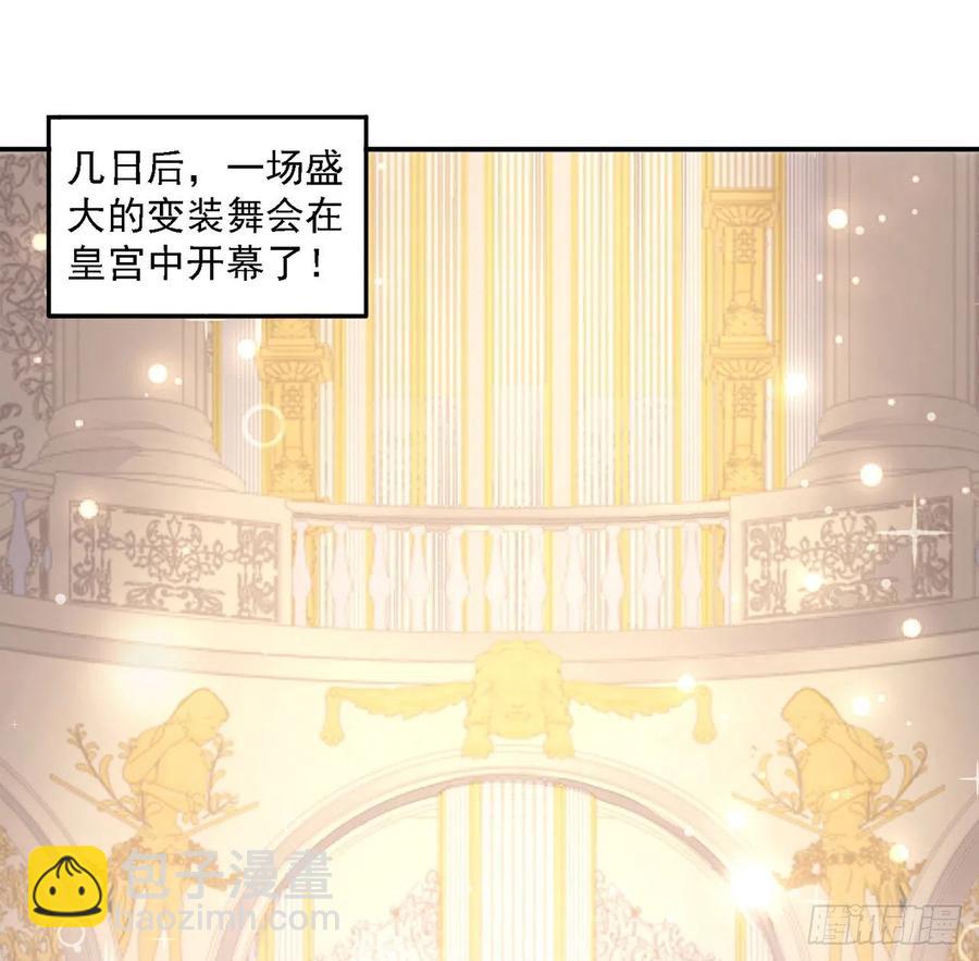 41话 化装舞会(1/4)-第42话
