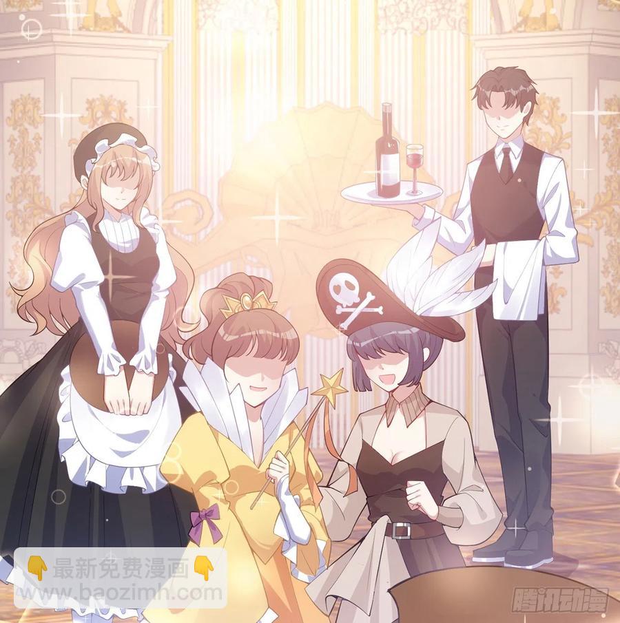 41话 化装舞会(1/4)-第42话