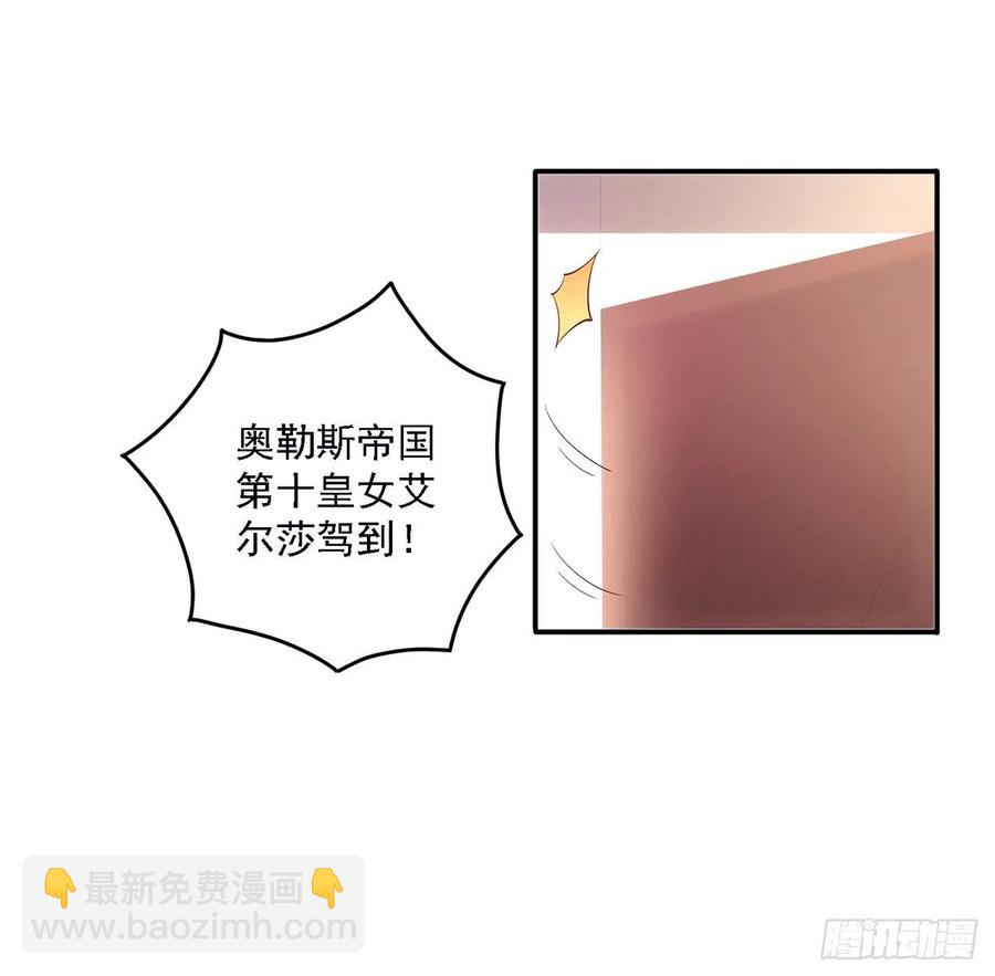 41话 化装舞会(1/4)-第42话