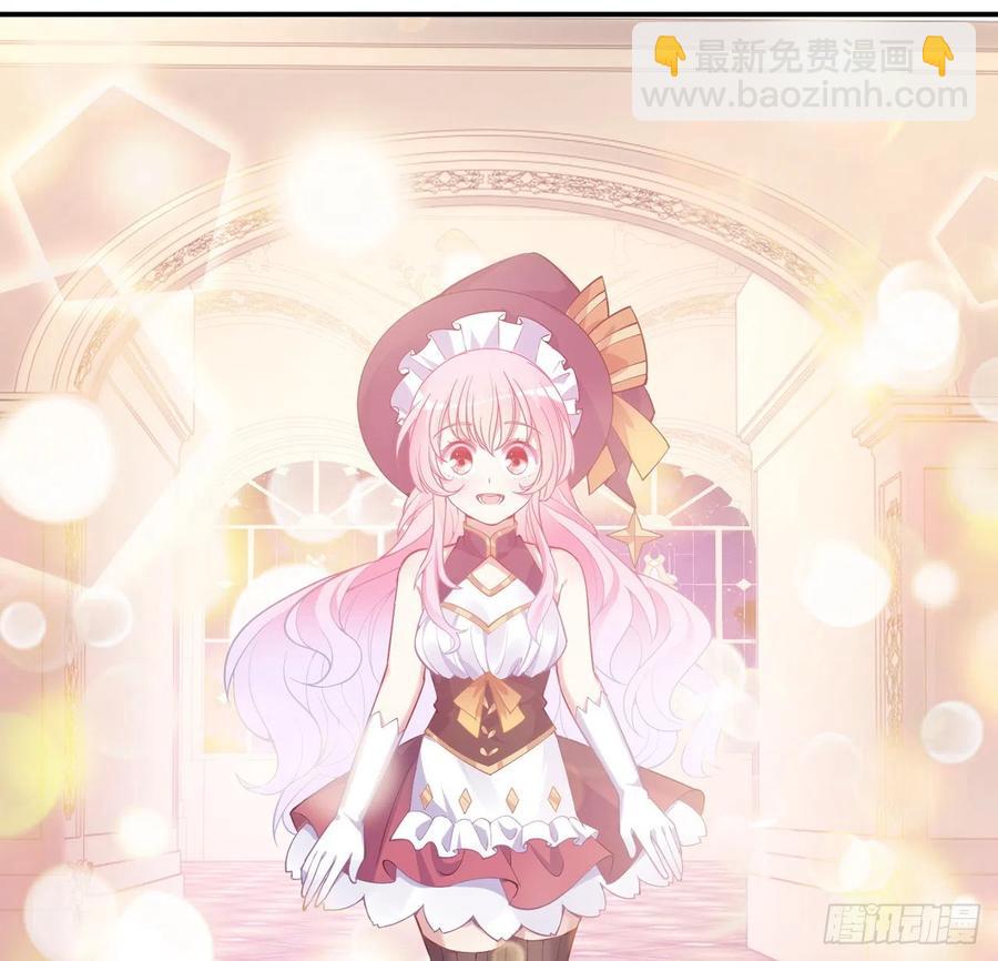 41话 化装舞会(1/4)-第42话