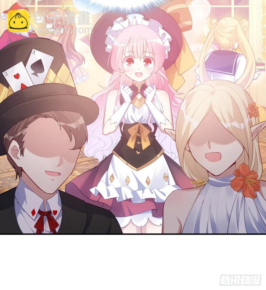 41话 化装舞会(1/4)-第42话