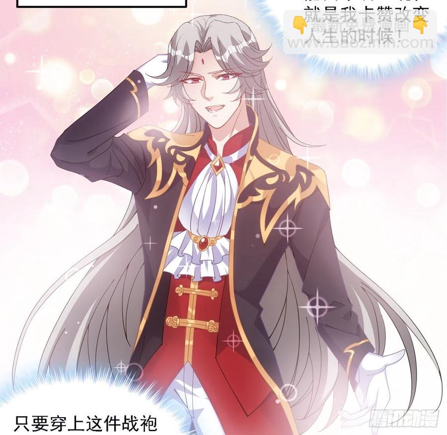 41话 化装舞会(1/4)-第42话