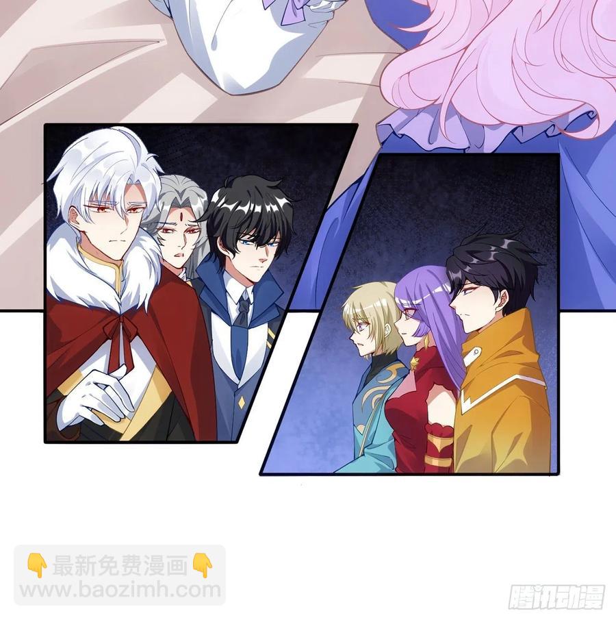 41话 化装舞会(1/4)-第42话