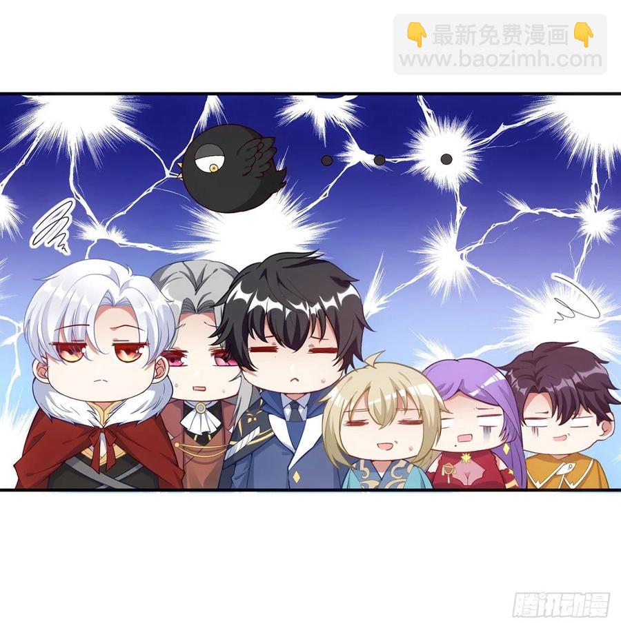 41话 化装舞会(1/4)-第42话