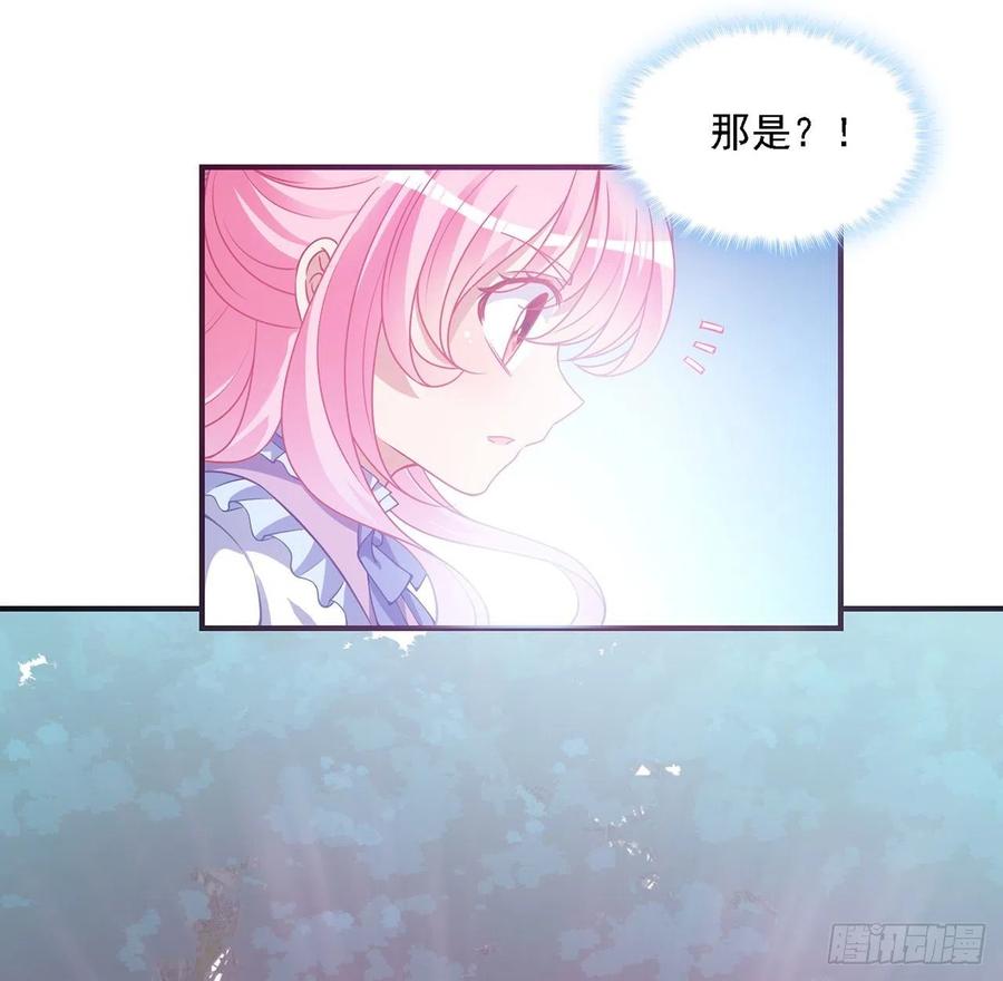 43话 黑森幽灵是谁？(1/4)-第44话