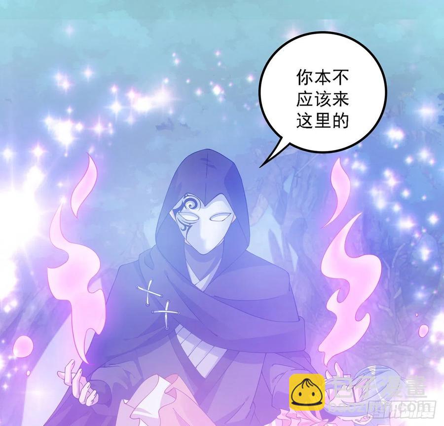 43话 黑森幽灵是谁？(1/4)-第44话
