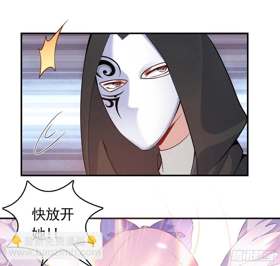 43话 黑森幽灵是谁？(1/4)-第44话