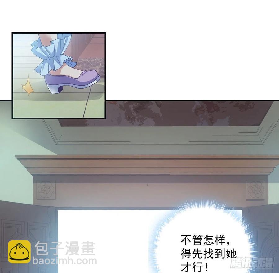 43话 黑森幽灵是谁？(1/4)-第44话