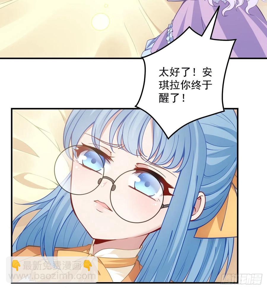 43话 黑森幽灵是谁？(1/4)-第44话