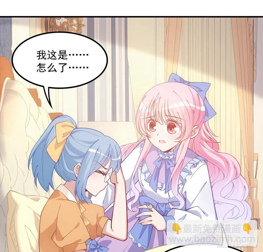 43话 黑森幽灵是谁？(1/4)-第44话