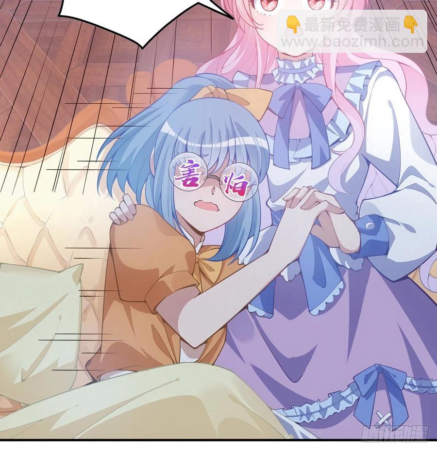 43话 黑森幽灵是谁？(1/4)-第44话