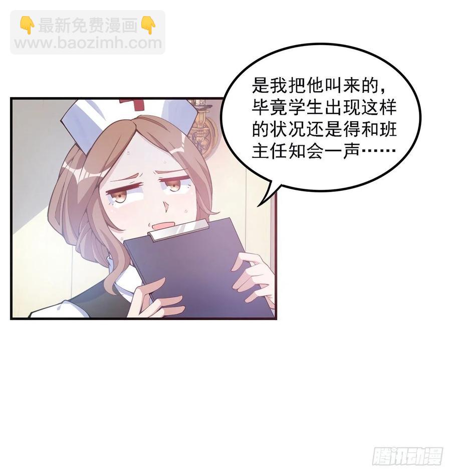 43话 黑森幽灵是谁？(1/4)-第44话