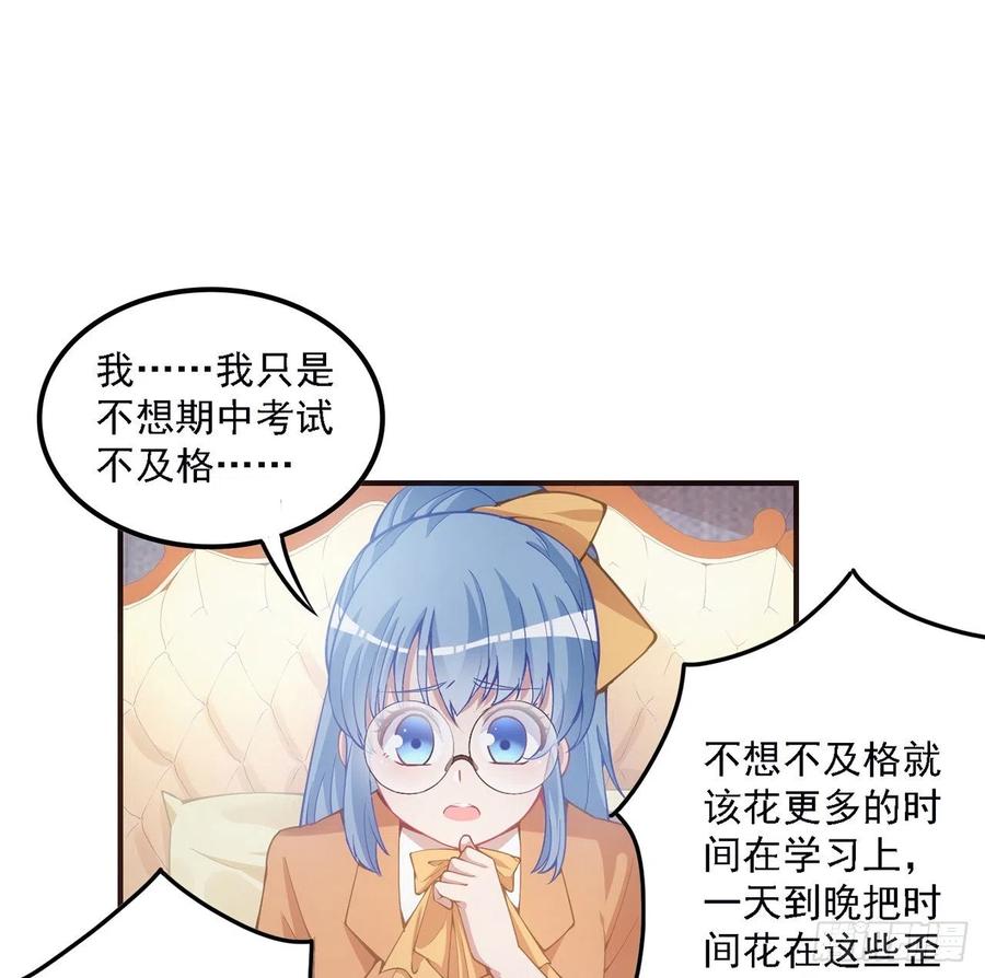 43话 黑森幽灵是谁？(1/4)-第44话