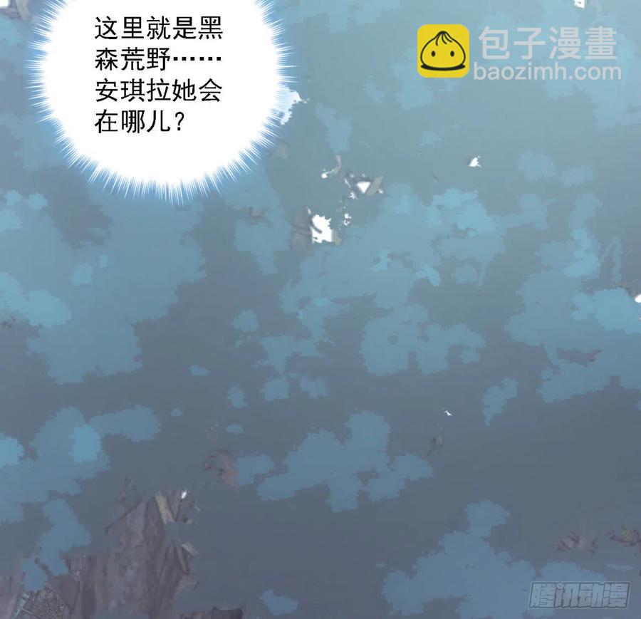 43话 黑森幽灵是谁？(1/4)-第44话