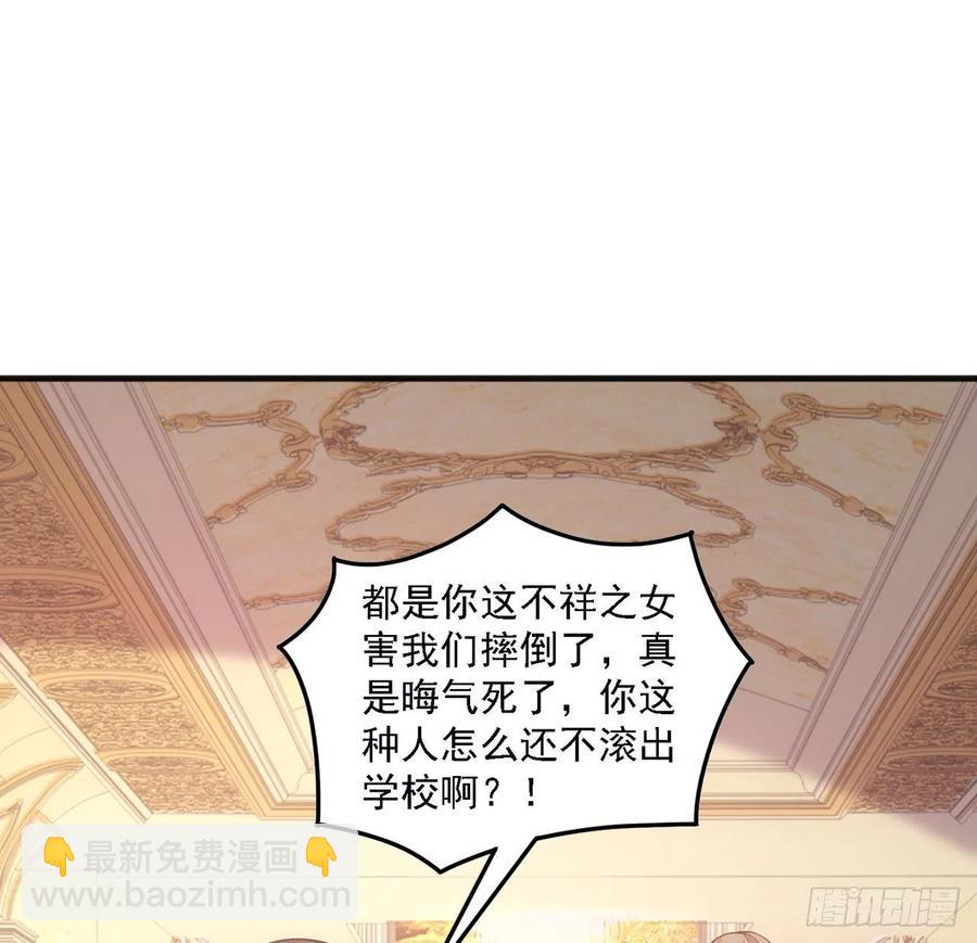 45话 可疑的八皇姐(1/2)-第46话