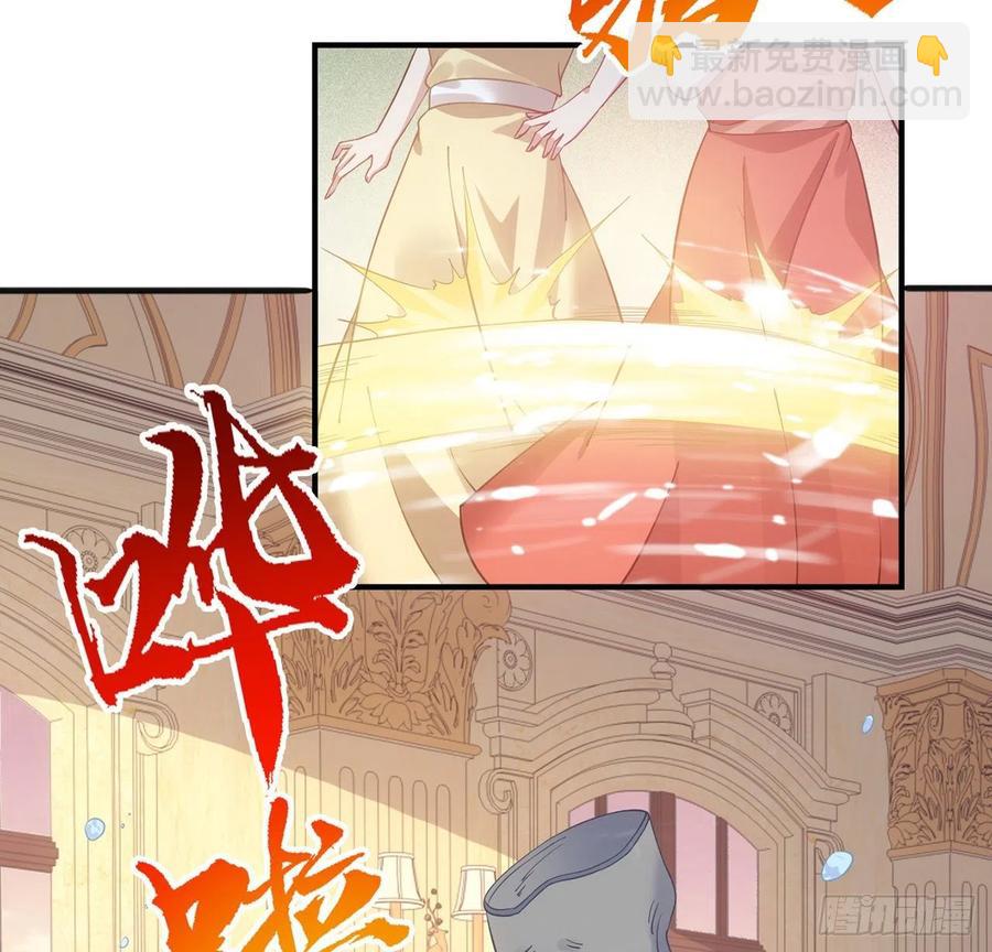 45话 可疑的八皇姐(1/2)-第46话