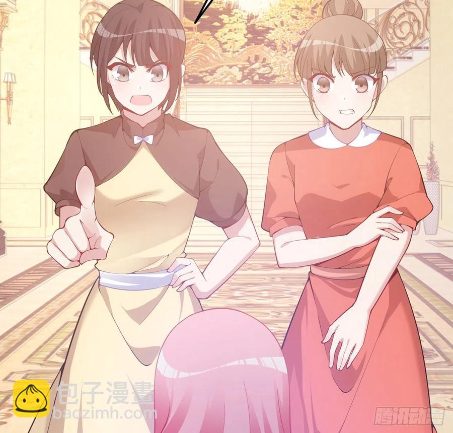 45话 可疑的八皇姐(1/2)-第46话