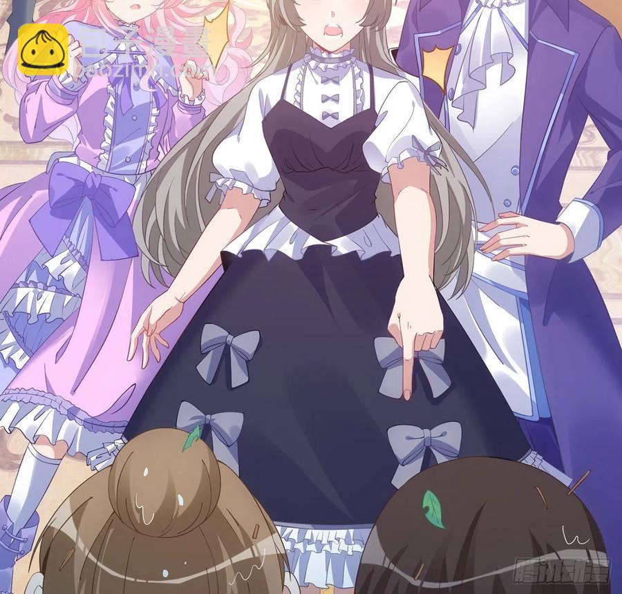 45话 可疑的八皇姐(1/2)-第46话