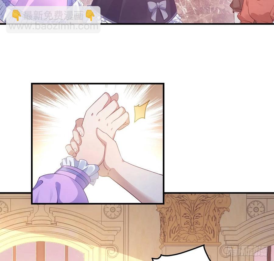 45话 可疑的八皇姐(1/2)-第46话