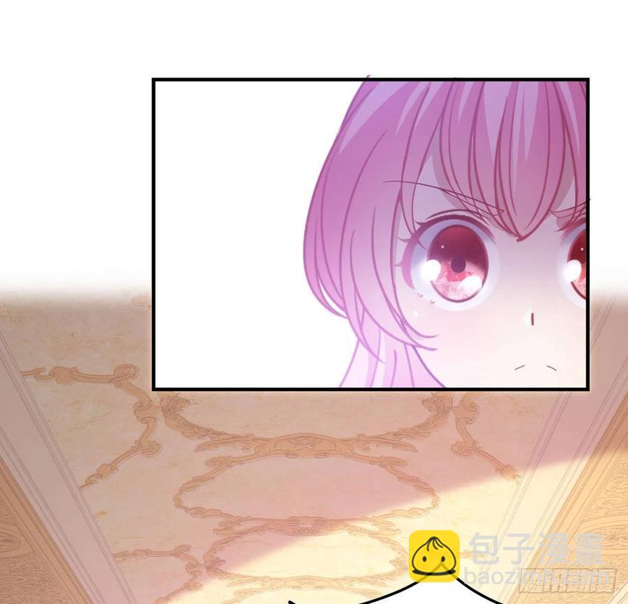 45话 可疑的八皇姐(1/2)-第46话