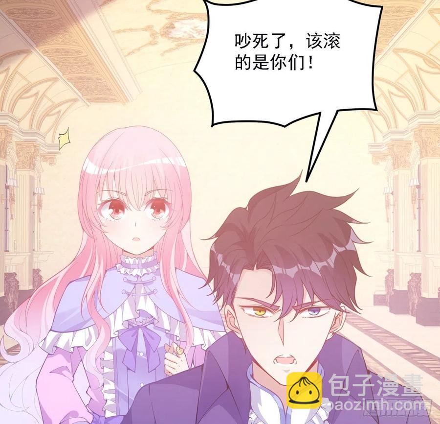 45话 可疑的八皇姐(1/2)-第46话