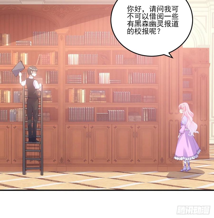 47话 安德里的头条(1/2)-第48话