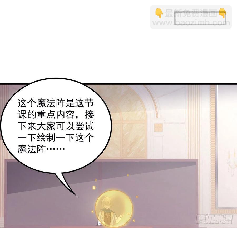 49话 殿下你做什么呀~(1/2)-第50话