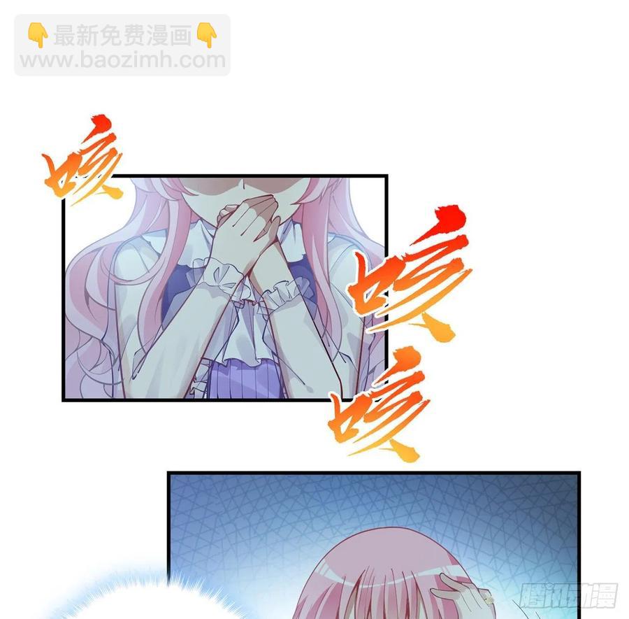 49话 殿下你做什么呀~(1/2)-第50话